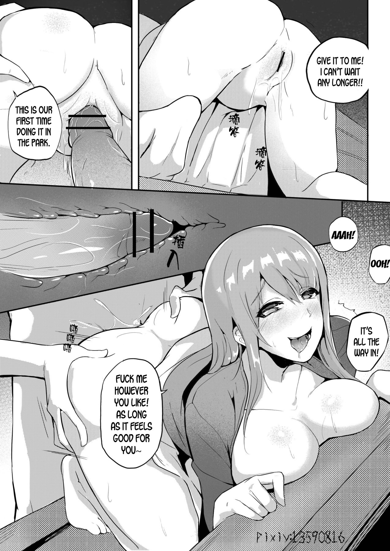 Hentai Manga Comic-Piece of Meat 04-Read-15